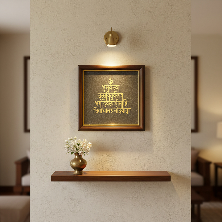 Gayatri Mantra Golden Vastu Wall Frame for Peace & Positivity